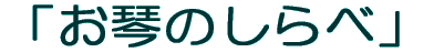 uՂׁ̂v 