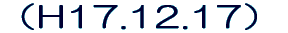 iH17.12.17j 