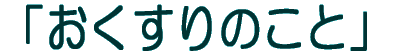 ûƁv 