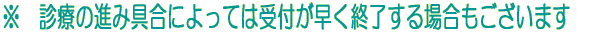 @fÂ̐i݋ɂĂ͎tIꍇ܂ 