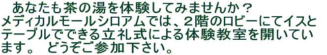@Ȃ̓̌Ă݂܂񂩁H fBJ[VAł́AQK̃r[ɂăCXƃe[u ł闧玮ɂ̌JĂ܂BǂQB 