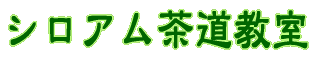 VA 